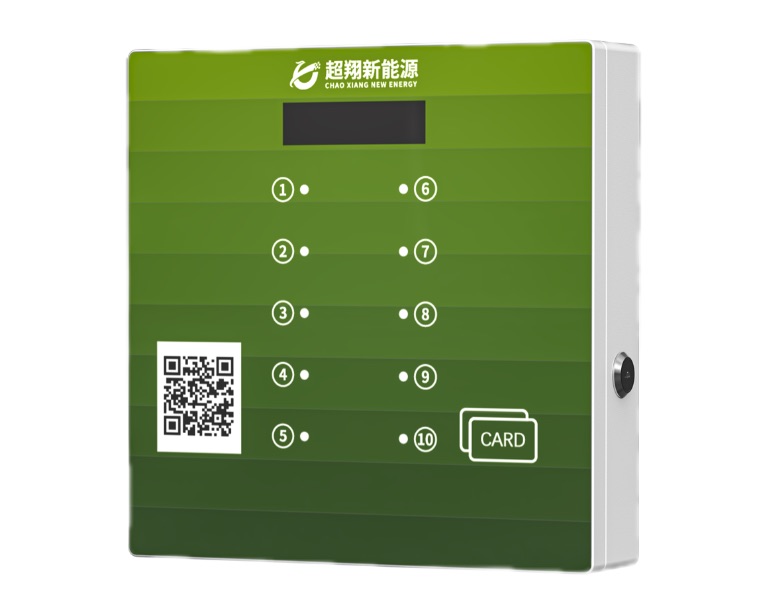 10路鐵騎電瓶車充電樁-鐵騎系列